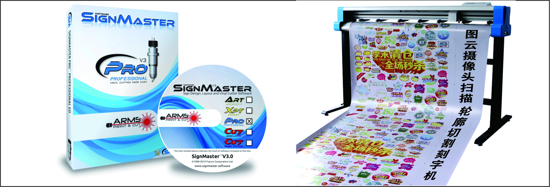 摄像头轮廓切割刻字机如何实现扫描定位切割异形图案的?